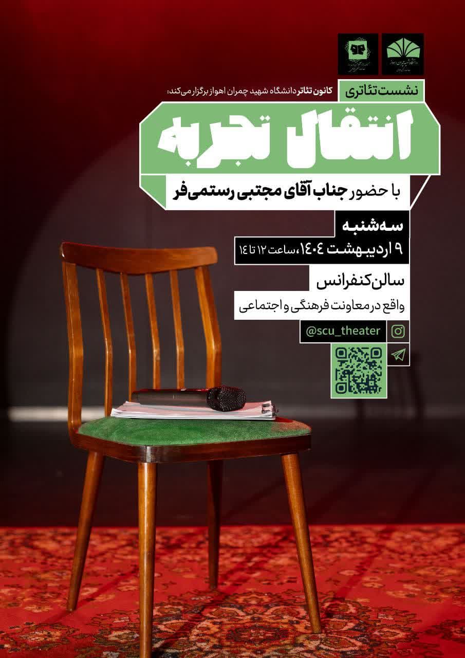 صورة مصغّرة