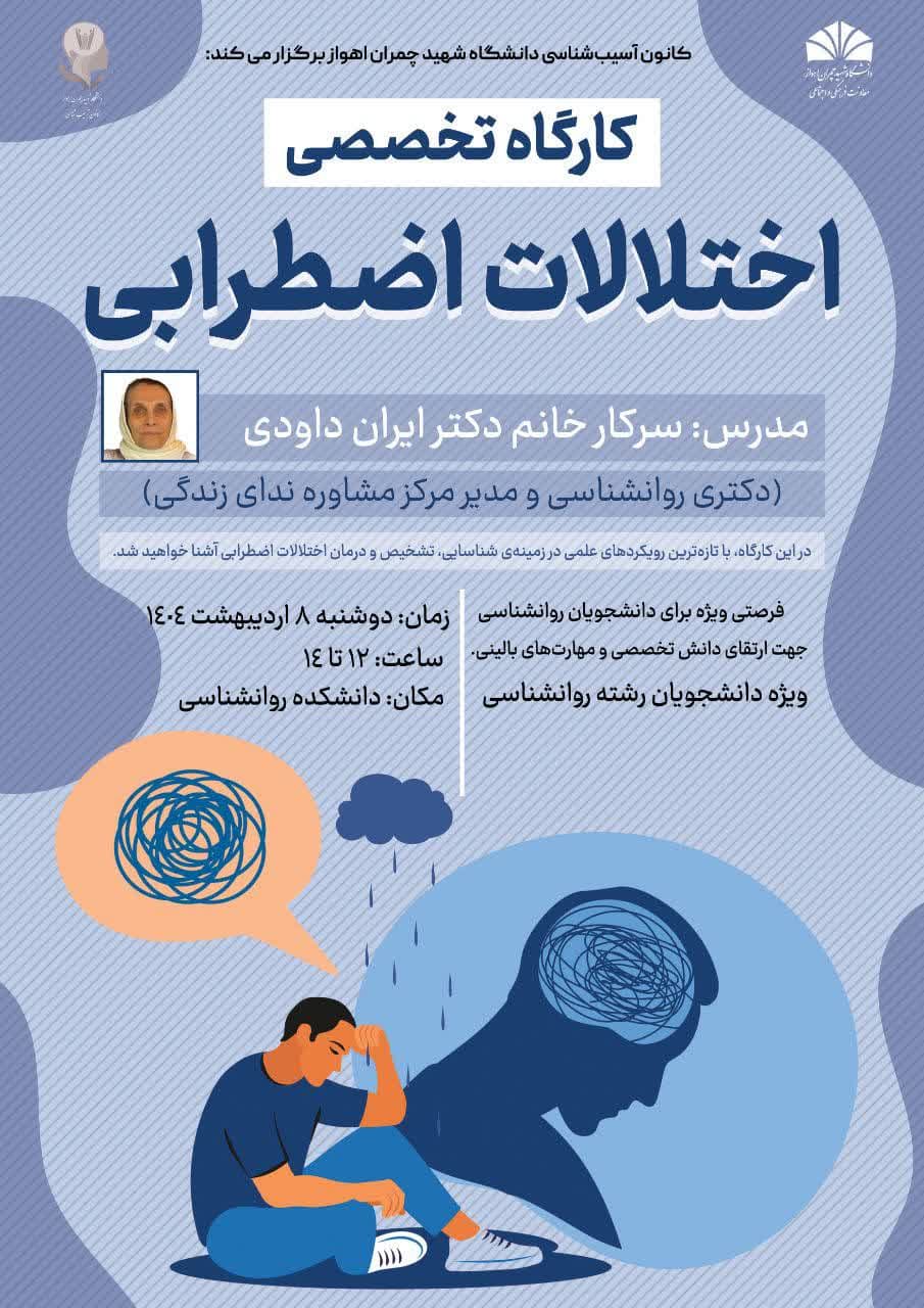 صورة مصغّرة