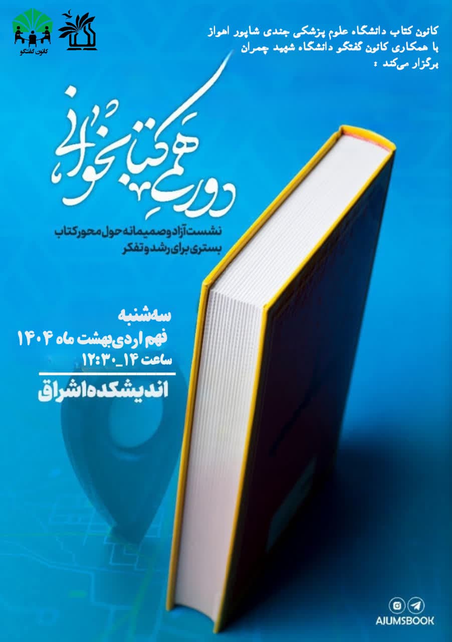 صورة مصغّرة
