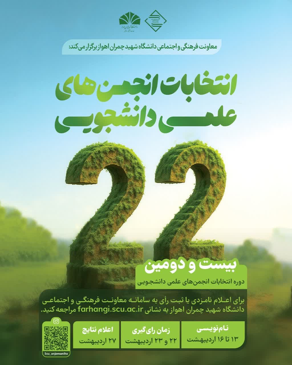 صورة مصغّرة